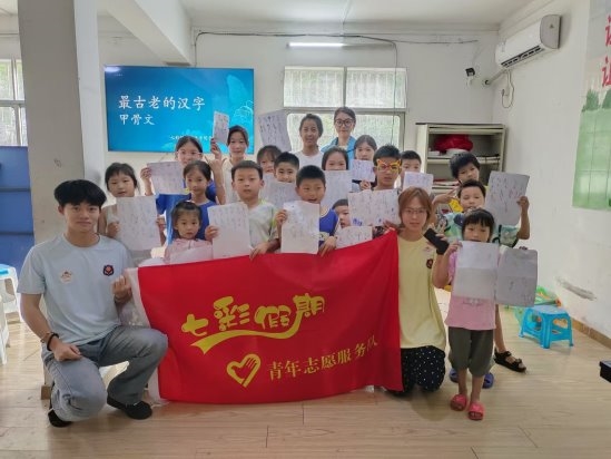 七彩假期“予爱童行”志愿服务队点亮乡村教育之光,创意课堂与文化探索并行