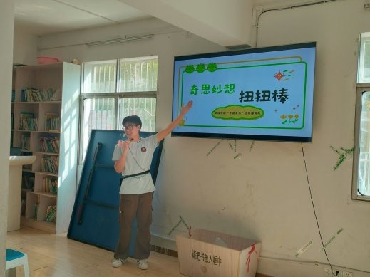 七彩假期“予爱童行”志愿服务队点亮乡村教育之光,创意课堂与文化探索并行